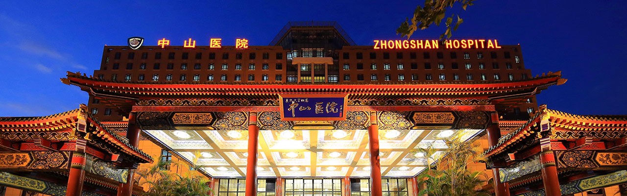 Zhongshan Hospital building