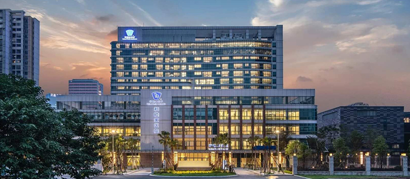 Guangzhou United Family Hospital building