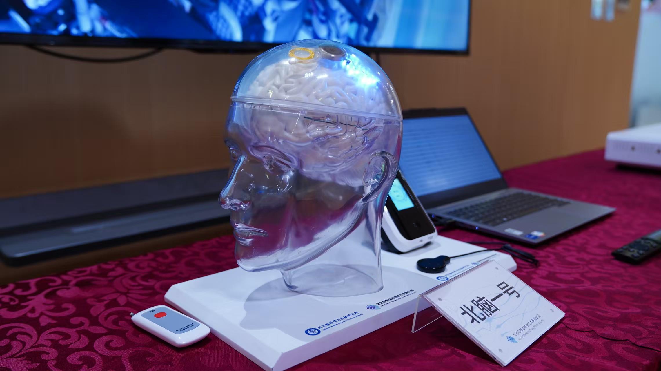 NeuCyber Matrix represents China's push to move BCI systems toward clinical use.